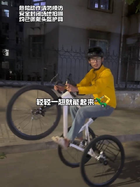 爱上自由骑行,一起享受骑车的乐趣,挑战100天运动打卡,开启健康生活!