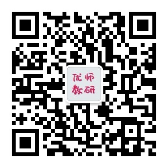 微信公众号二维码