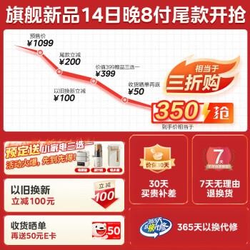 美的MY-S5881F电压力锅:快速烹饪,健康生活,高性价比,你值得拥有!(图2)