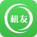 机友精灵