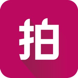 拍大牌
