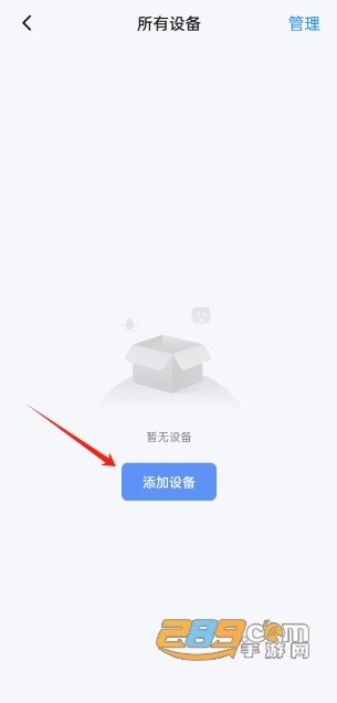 智能生活app官方版