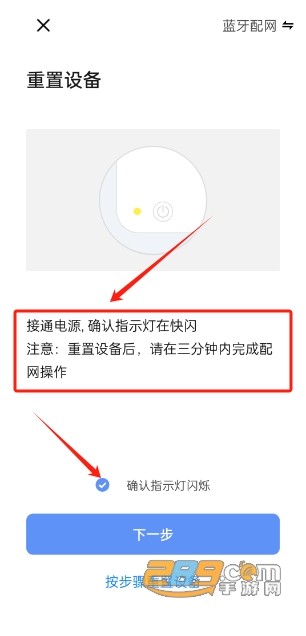 智能生活app官方版