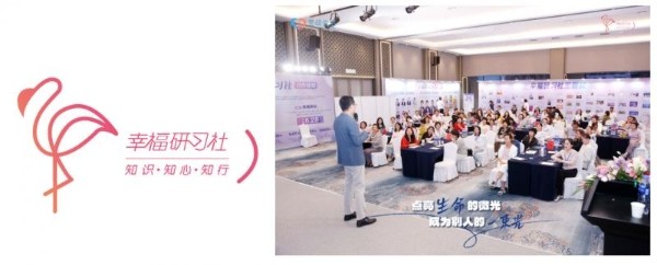 以心为舵,助力美好生活!灵动生活集团的心理服务进阶之路