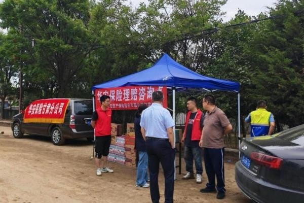 华安保险甘肃分公司快速响应榆中山洪灾害