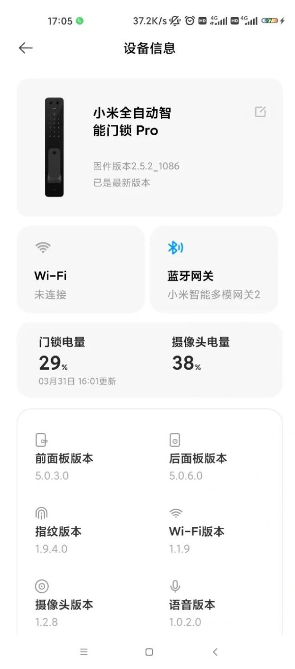 米家截图