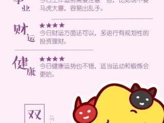 感情运势：怎样增加儿子的感情运势（怎么培养儿子）