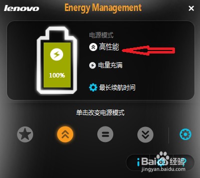 怎么判断和发挥G470集显和独显的性能