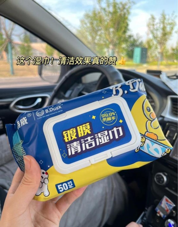 怎样清除车内污秽物-有驾