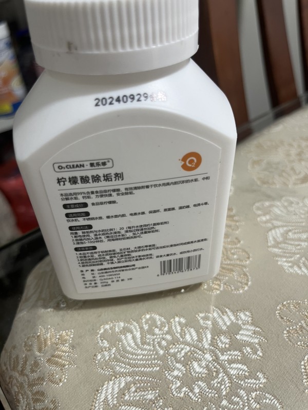 随机发货 柠檬酸除垢剂 3瓶 食品级热水器电水壶去除水垢清洁清除清洗剂家用官方正品旗舰店晒单图