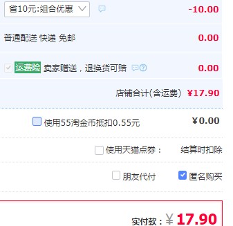 优登 多功能可折叠多用菜板 送可拆卸沥水碗架17.9元包邮（需领券）