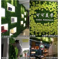仿真植物墙绿植墙草皮壁挂立体背景墙草坪门头装饰网红墙家居饰品
