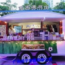 饰品工艺品家居用品移动售卖花车商铺小卖部