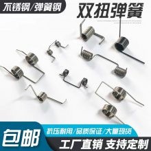 泰伦工贸 订制多功能异形弹簧 家居工艺品饰品用异形弹簧精密定做