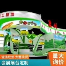 文雅展会设计施工 家居饰品特装展位设计 展台搭建服务周到