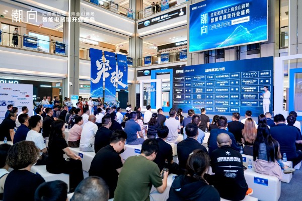 该智能电器生活馆经营面积达7000余平方米,涵盖50余个电器品牌。红星美凯龙供图