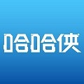 哈哈侠(删除)