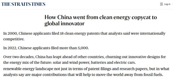 全球媒体聚焦｜从模仿到引领 新加坡媒体分析中国如何在清洁能源领域实现“超车”
