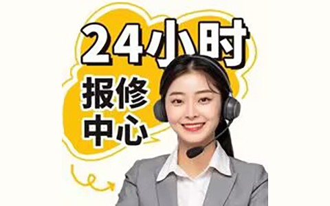 中控智能锁售后维修24小时在线电话：守护家门永不掉线的安全卫士