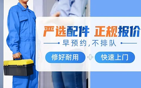 亚太天能指纹锁售后维修电话24小时在线：智能生活的安心守护