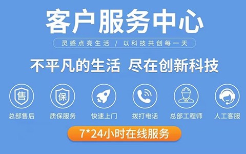 HUPAISUO智能锁人工400客服售后电话：智能家居服务的“零距离”守护者
