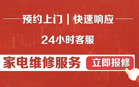 罗森指纹锁售后服务电话人工客户服务热线：您家的智能守护者