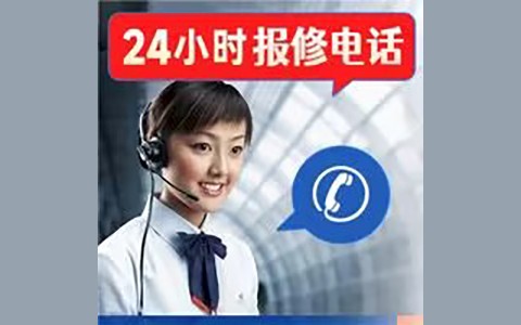 保仕盾指纹锁24小时统一人工售后电话：智能安防的守护者