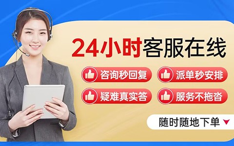 古丽康指纹锁维修电话24小时售后在线咨询：智能守护，时刻相伴
