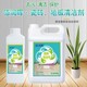 【变亮了】地板清洁剂除菌祛异味木地板瓷砖地砖地面去污清洁液