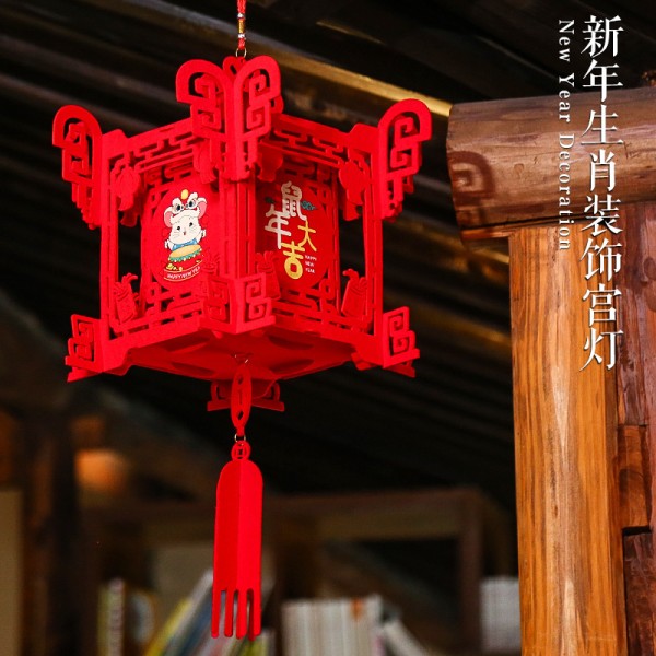 元旦挂饰春节花灯装饰用品挂件幼儿园diy儿童 灯笼