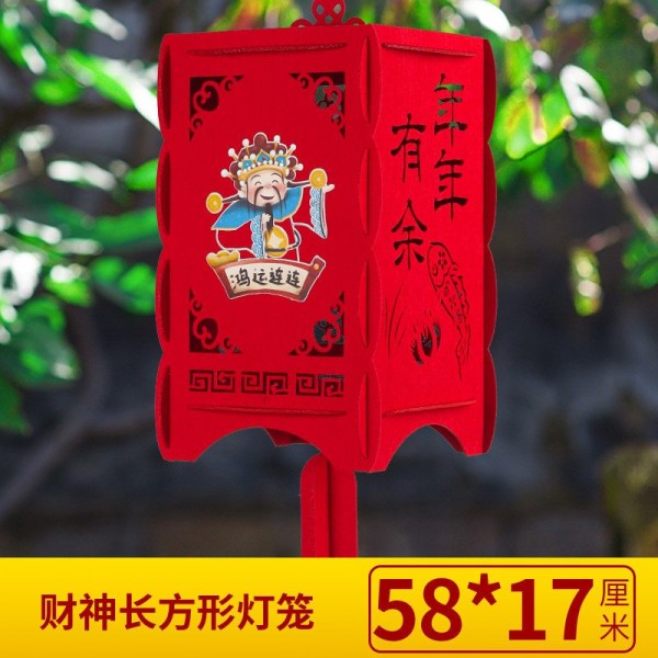 2020鼠年元旦福字小红灯笼挂饰挂件室内过年 灯笼
