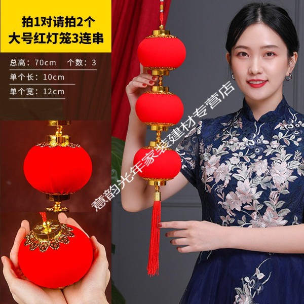 2020新年春节鼠年过年元旦装饰小红灯笼挂饰 灯笼