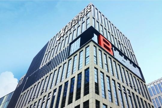 诚迈科技董事长被立案调查,股价应声大跌近15%