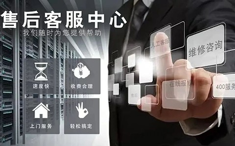 Artaus冰箱全国统一售后热线：品质生活的坚实后盾