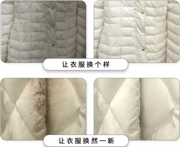 这下总算放心了 然后小编就号召几位同事 把家里陈年旧衣服都拿来洗洗