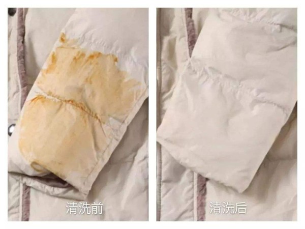 "羽绒服"不必送进干洗店,自己在家就能洗,方便的很!