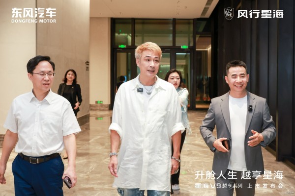 吴镇宇实力推荐 东风星海V9越享上市补贴后14.99万起