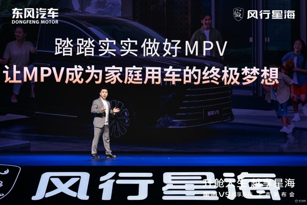 吴镇宇实力推荐 东风星海V9越享上市补贴后14.99万起