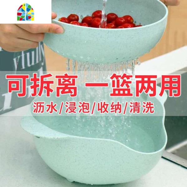 厨房家用洗菜神器双层旋转沥水篮洗菜盆塑料盆盆沥水篮