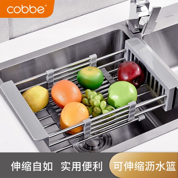 卡贝(cobbe)厨房水槽可伸缩滤水篮不锈钢沥水篮