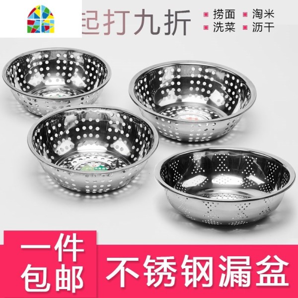 洗菜篮沥水盆漏水篮不绣钢漏篮子蓝子沥水蓝沥水沥水篮