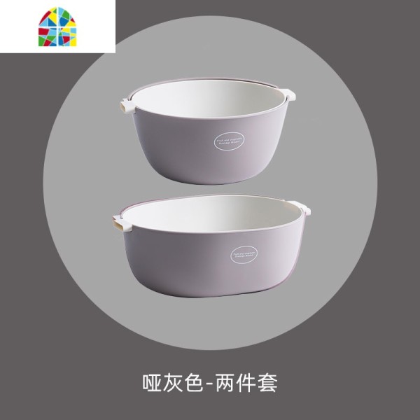 双层塑料沥水篮家用洗菜盆客厅水果盘网红洗菜篮沥水篮