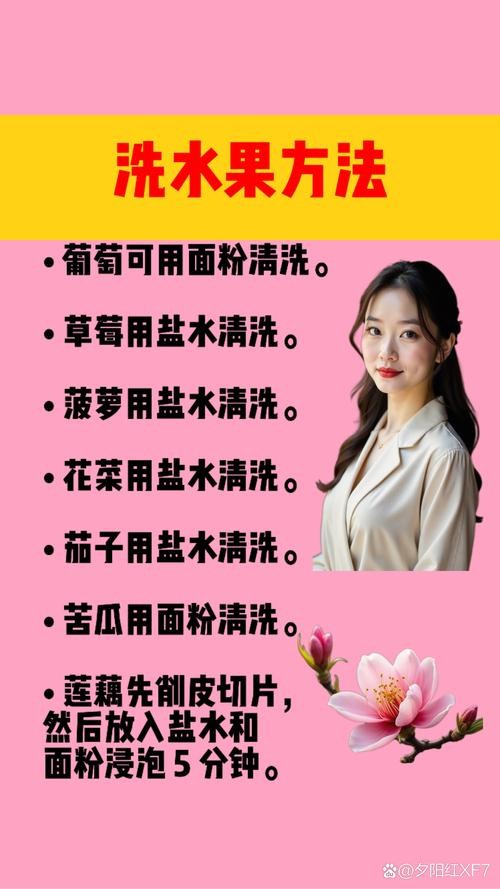 有女生活版本大全女生必备生活小窍门合集