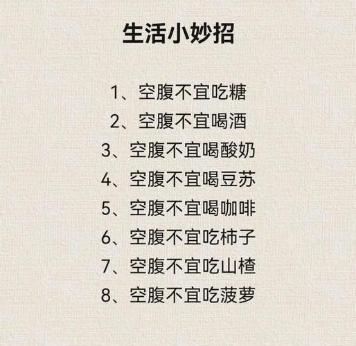 有女生活版本大全女生必备生活小窍门合集