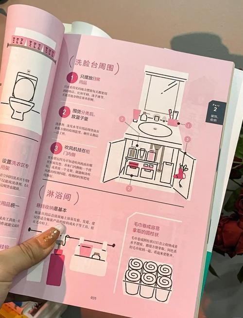 有女生活版本大全女生必备生活小窍门合集