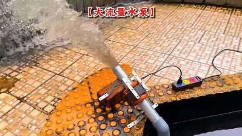男子用冰箱压缩机打造出一款出水量超大的抽水器，简直太牛了！
