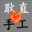耿直手工的头像