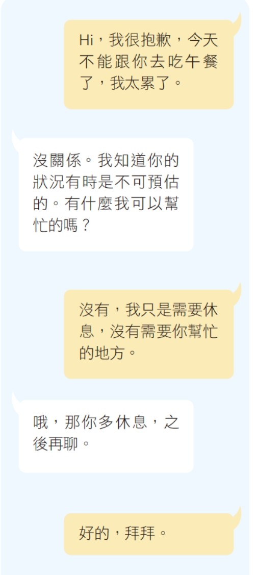 怎麼說話讓人更舒服？LINE對話示範、非暴力溝通小技巧，避免給人不必要的壓力_img_1