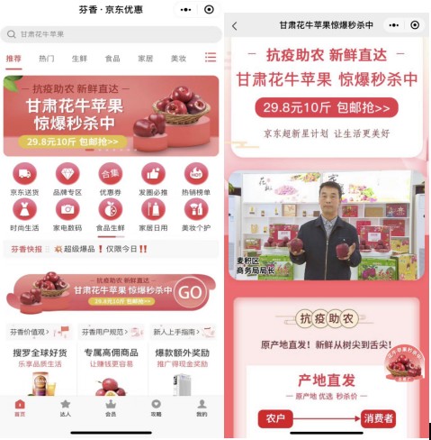 快手上如何轻松约见：引领潮流的社交技巧