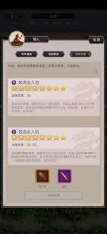 这就是江湖丹田怎么修炼